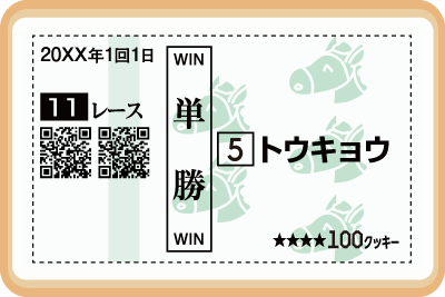 クッキー画像01