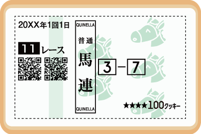 クッキー画像05