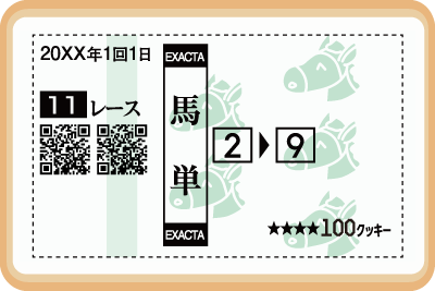 クッキー画像06