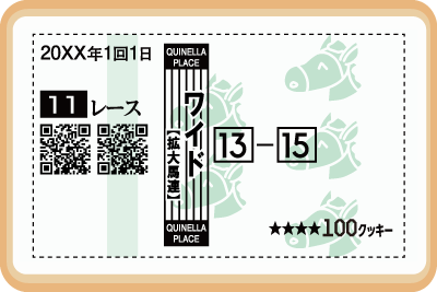 クッキー画像07