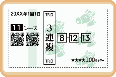 クッキー画像08