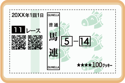 クッキー画像12