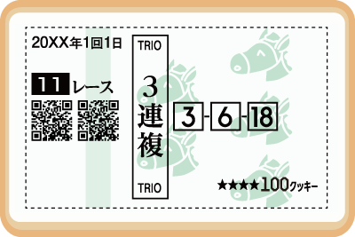 クッキー画像13