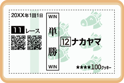 クッキー画像01