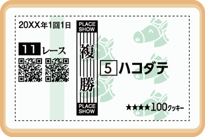 クッキー画像02