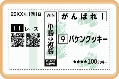 クッキー画像03