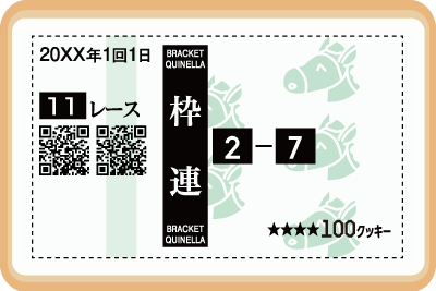 クッキー画像04