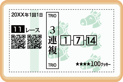 クッキー画像08