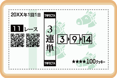 クッキー画像09