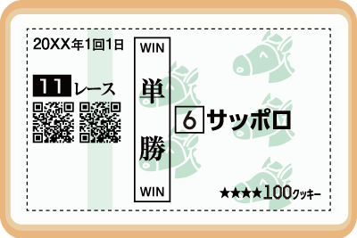 クッキー画像10