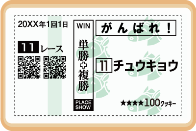 クッキー画像11