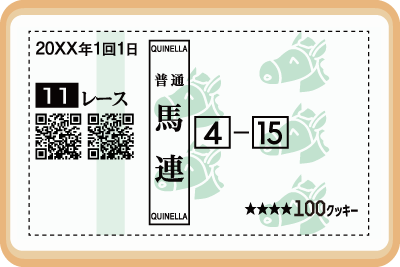 クッキー画像12