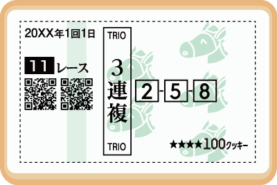 クッキー画像13