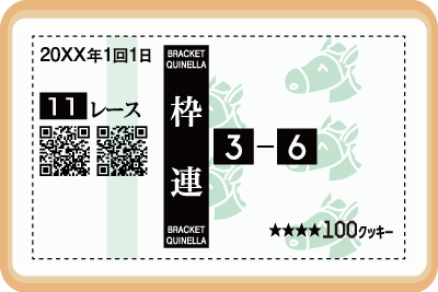 クッキー画像04