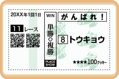 クッキー画像11