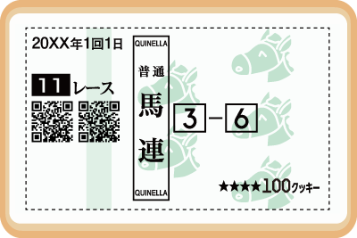 クッキー画像12