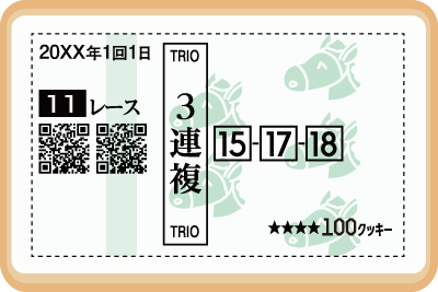 クッキー画像13