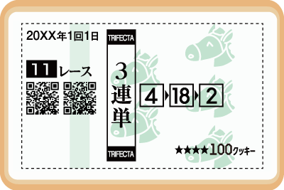 クッキー画像09