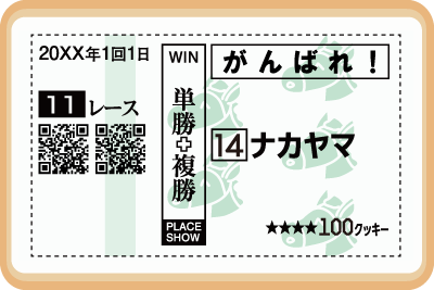 クッキー画像11