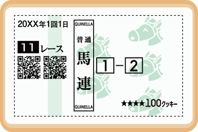 クッキー画像12