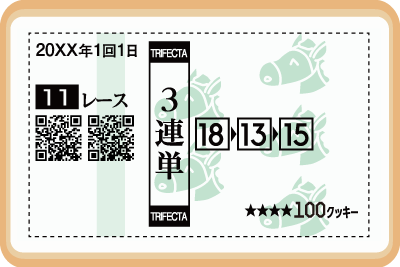 クッキー画像14