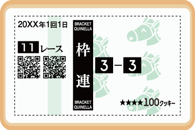 クッキー画像04