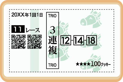 クッキー画像08