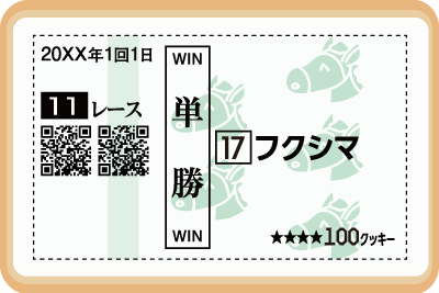 クッキー画像10