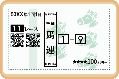 クッキー画像12